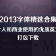 2021078期双色球一语断蓝